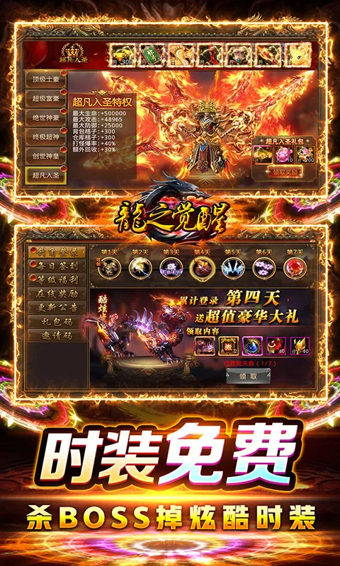 ��֮����2025�ٷ����°汾v1.0.35 �ֻ���