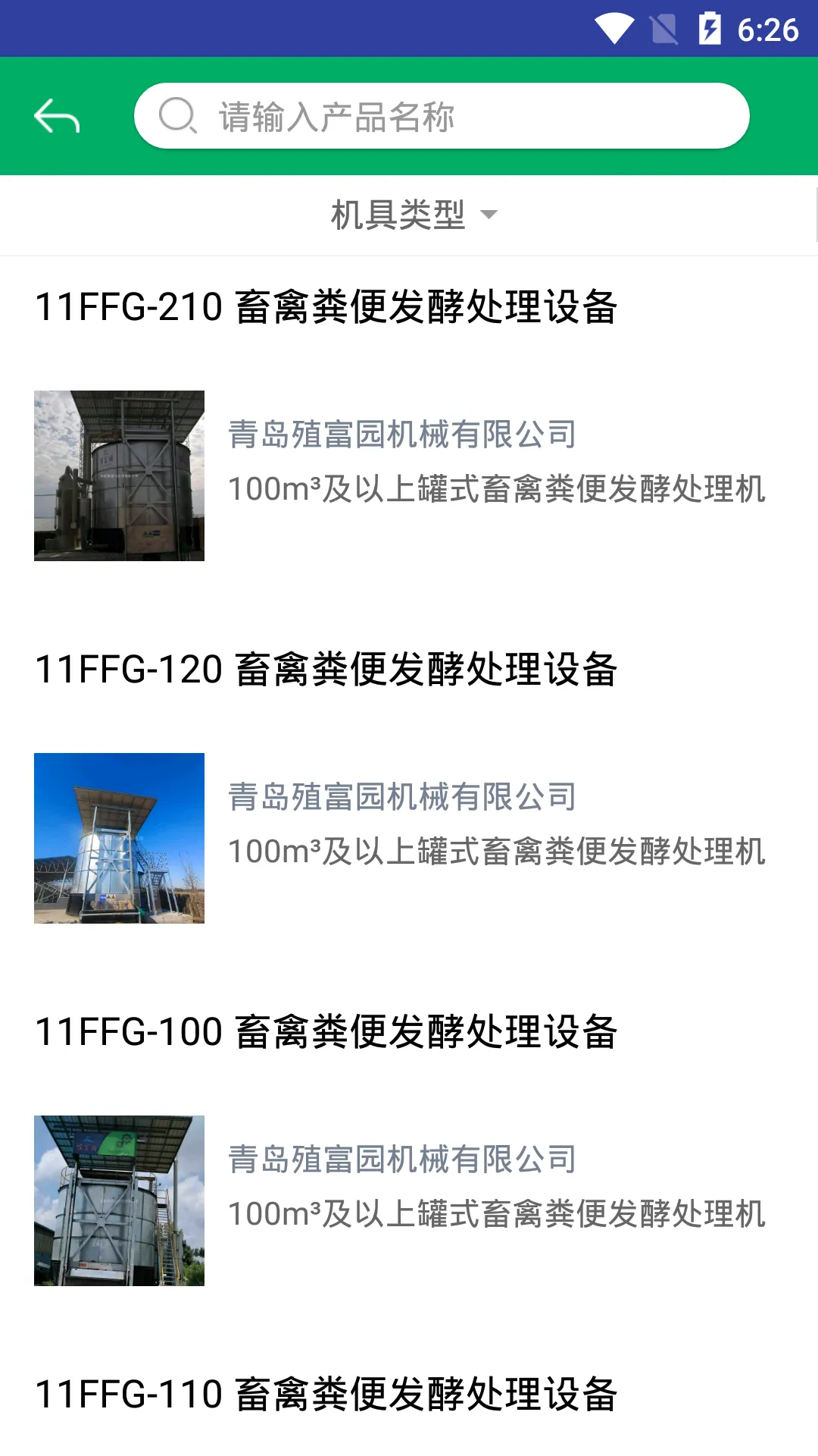 ����ũ������(ũ����������)v1.1.1 �ٷ�����