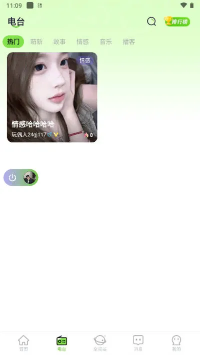 ��ż����2025���ذ�װv1.0.0 �ٷ�����