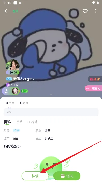 ��ż����2025���ذ�װ