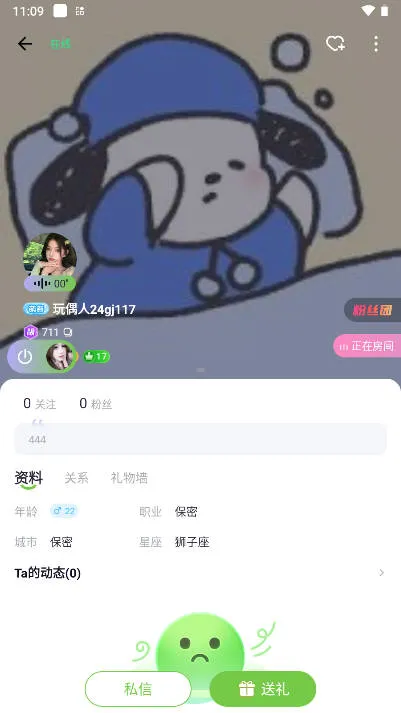 ��ż����2025���ذ�װv1.0.0 �ٷ�����