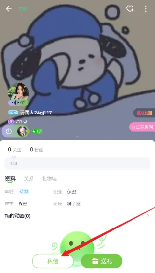 ��ż����2025���ذ�װ