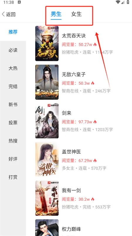 QQ����С˵(���С˵�Ķ�)