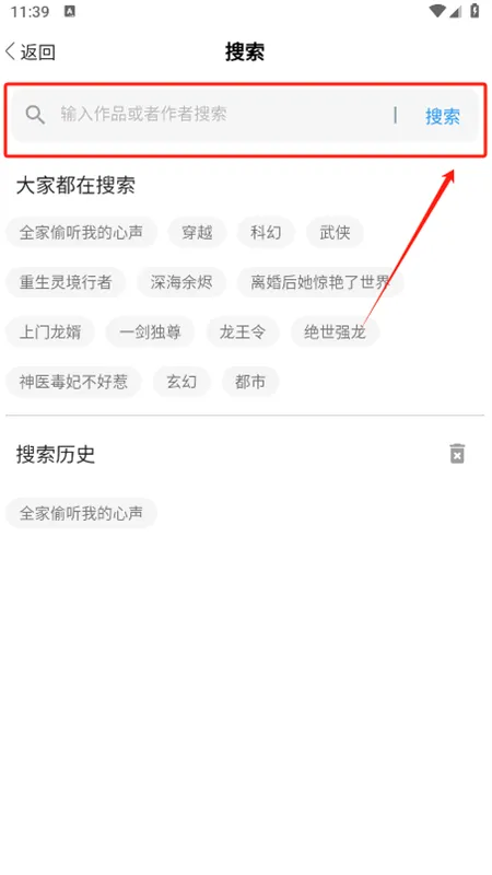 QQ����С˵(���С˵�Ķ�)