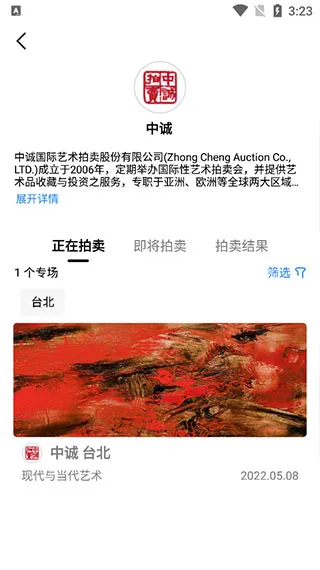 artpro2025�ٷ����°汾