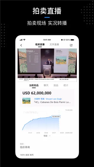 artpro2025�ٷ����°汾