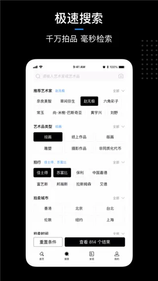 artpro2025�ٷ����°汾