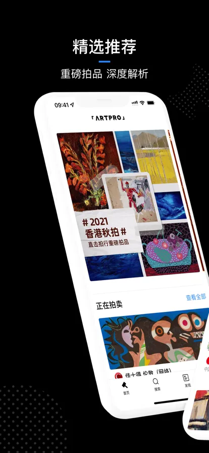 artpro2025�ٷ����°汾v3.134.55 ��Ѱ�