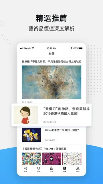 artpro2025�ٷ����°汾v3.134.55 ��Ѱ�