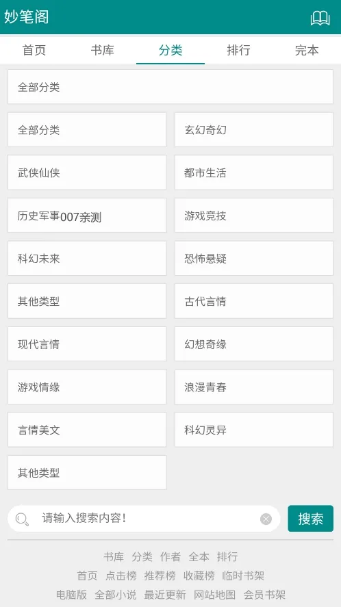 ��ʸ�2025����v1.0.0 app