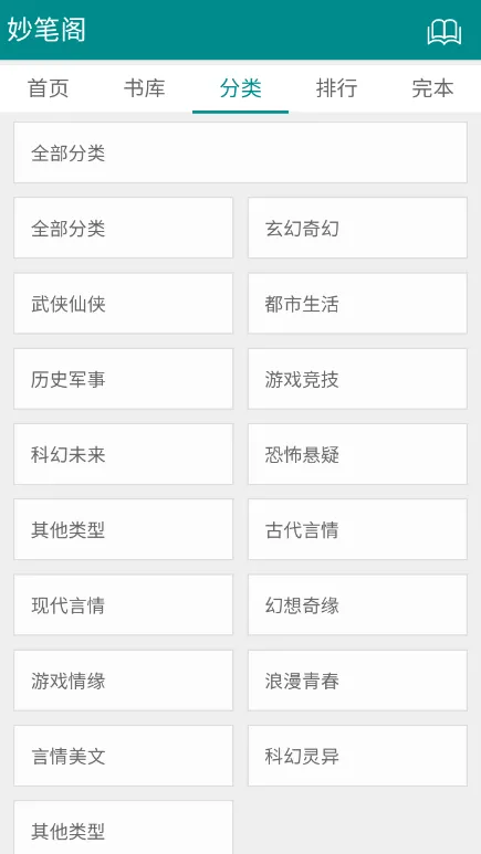 ��ʸ�2025����v1.0.0 app