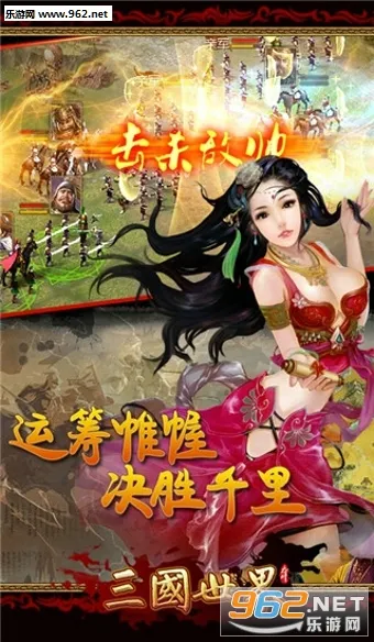 ��������(����ս������)v3.9.4 app