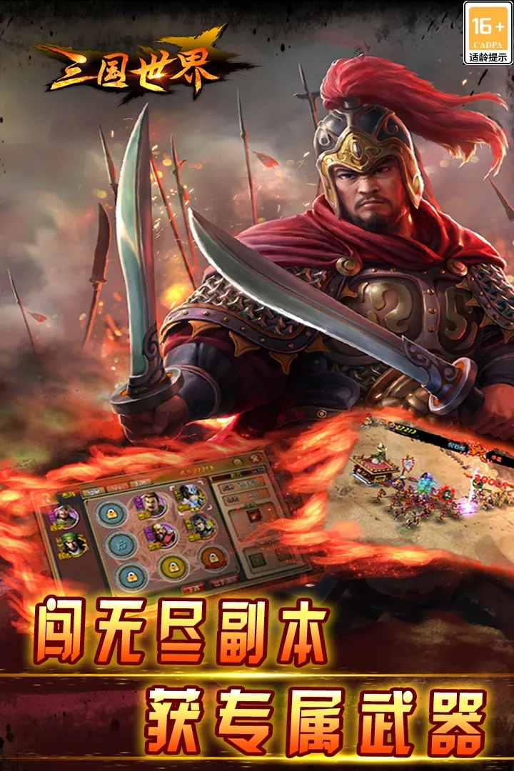 ��������(����ս������)v3.9.4 app