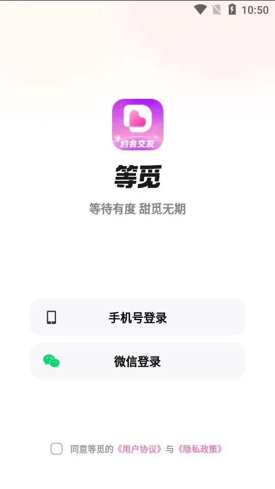 ����(Ѱ�ٶ���)v1.8.7 �ֻ���