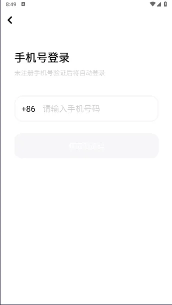 ����(Ѱ�ٶ���)v1.8.7 �ֻ���