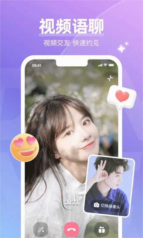����(Ѱ�ٶ���)v1.8.7 �ֻ���