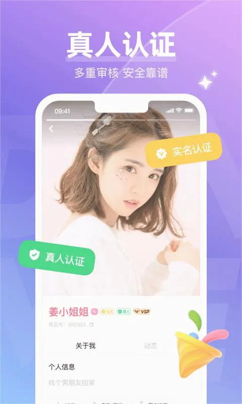 ����(Ѱ�ٶ���)v1.8.7 �ֻ���
