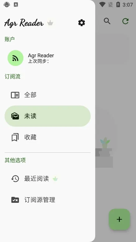 Agr Reader��׿���ֻ���v1.5.3 �ٷ�����