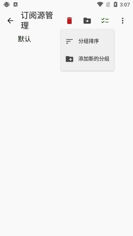 Agr Reader��׿���ֻ���v1.5.3 �ٷ�����
