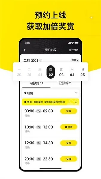 Keeta Rider(���ֽӵ�����)v2.6.201 ��Ѱ�