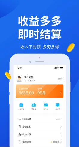 һ���ϳ�2025���ذ�װv1.2.4 �ֻ���