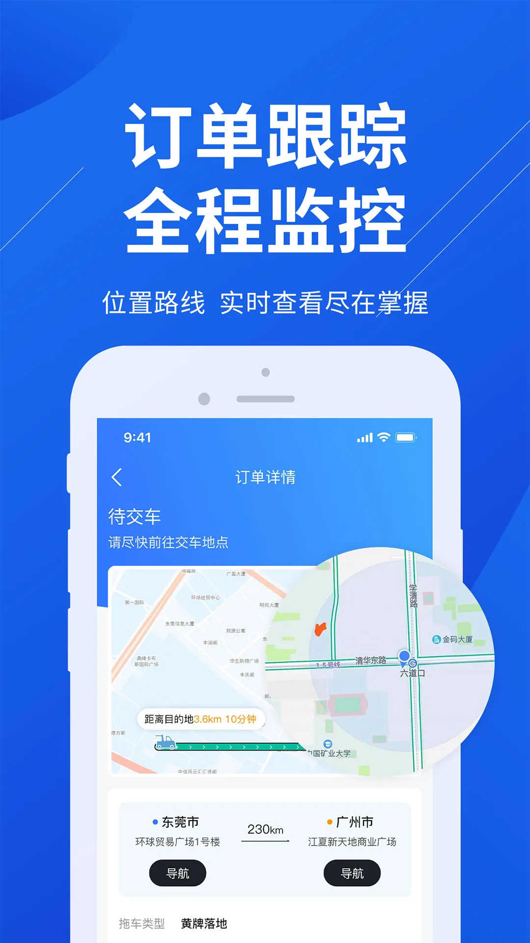 һ���ϳ�2025���ذ�װv1.2.4 �ֻ���
