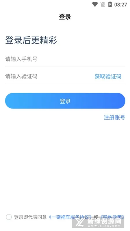 һ���ϳ�2025���ذ�װ
