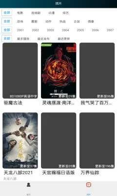 ҹħӰԺ��׿���ֻ���v1.0.1 �ٷ�����