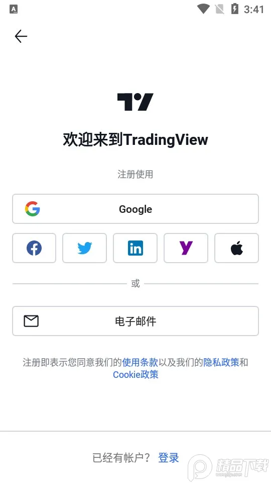 TradingView(Ͷ�ʷ���ƽ̨)v1.20.1.1.943 �ٷ�����