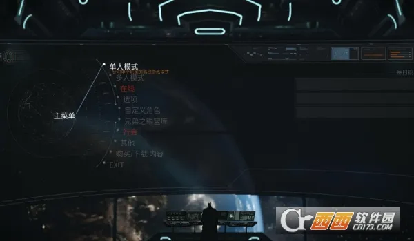 ��������2(DC������)v6.3.1 ��׿��
