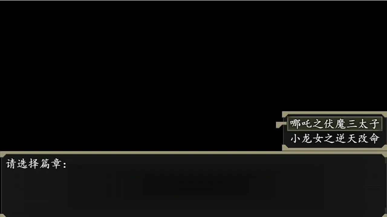 �����⴫(�����⴫��Ϸ)v2.13 �ٷ�����