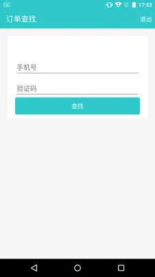�����������ֻ���v6.6.3 app