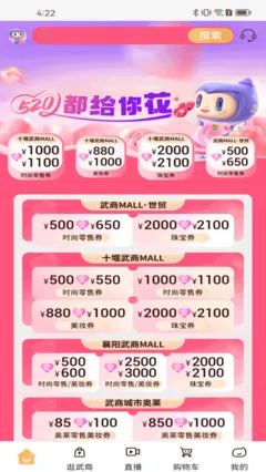 �����������ֻ���v6.6.3 app
