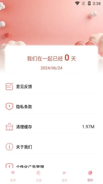 ��������(�罻����������������ó��ˣ�Ҳ����д���罻����ƽ̨�� ���� ���������������� �����Ʊ�����ֻҪΧ�ƺ��ĵ��罻���콻�ѹ��ܼ��� ��)