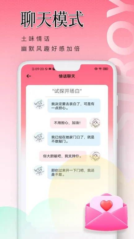 ��������(�罻����������������ó��ˣ�Ҳ����д���罻����ƽ̨�� ���� ����������������  �����Ʊ�����ֻҪΧ�ƺ��ĵ��罻���콻�ѹ��ܼ��� ��)v2.1.5 ��׿��