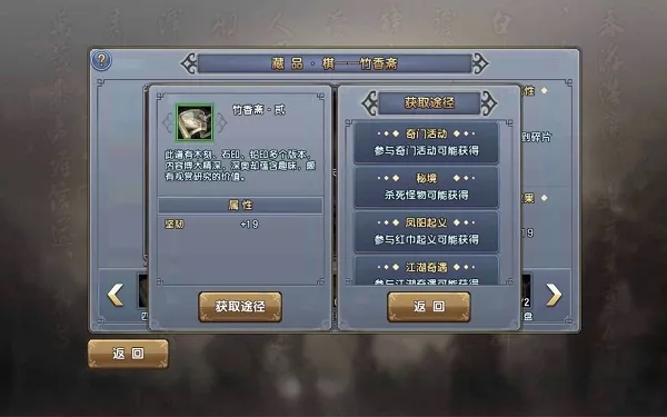 倚天屠龙记(武侠角色扮演) 倚天屠龙记(武侠角色扮演)