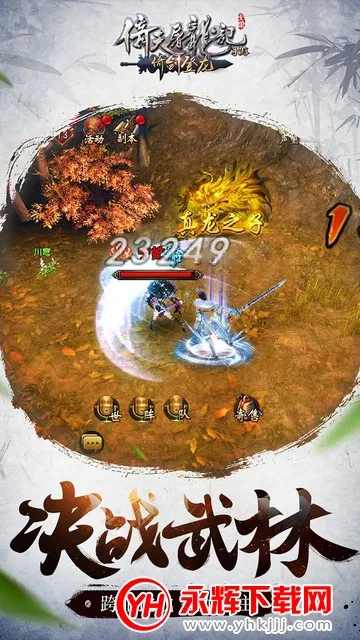 ����������(������ɫ����)v1.7.8 �ٷ�����