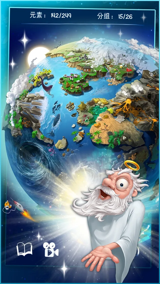 Ϳѻ�ϵ�(Ԫ�ش�����Ϸ)v2.00.13 app