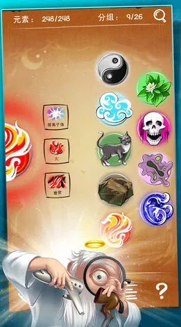 Ϳѻ�ϵ�(Ԫ�ش�����Ϸ)v2.00.13 app
