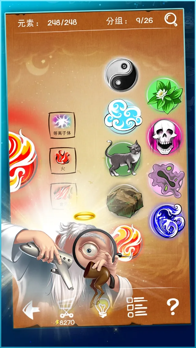 Ϳѻ�ϵ�(Ԫ�ش�����Ϸ)v2.00.13 app