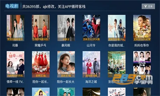 �Ʋ�tv2025�ٷ����°汾v2.2 ��Ѱ�