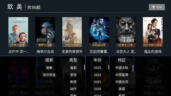 �Ʋ�tv2025�ٷ����°汾