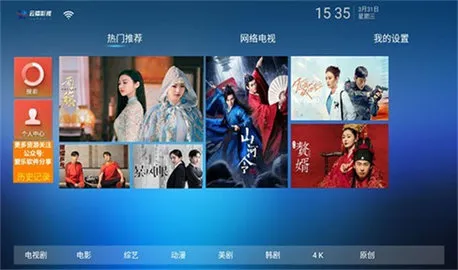 �Ʋ�tv2025�ٷ����°汾v2.2 ��Ѱ�