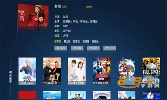 �Ʋ�tv2025�ٷ����°汾v2.2 ��Ѱ�