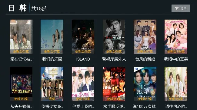 �Ʋ�tv2025�ٷ����°汾v2.2 ��Ѱ�