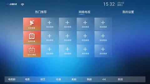 �Ʋ�tv2025�ٷ����°汾v2.2 ��Ѱ�