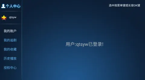 ����ӰԺ(��ѹ�Ӱƽ̨)