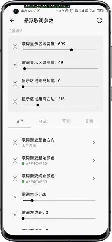 ״̬����������ֻ���v1.6.0 app