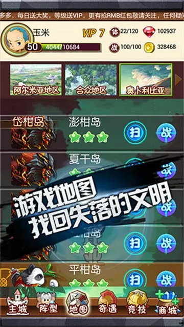 �ڴ�����2(����������Ϸ)v1.0.1 app
