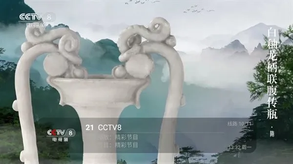 ����Ӱ��(Ӱ�Ӳ���ƽ̨)v8.1 ��Ѱ�